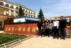 临汾芮城县第一职业学校户外活动场地
