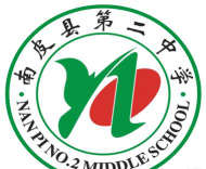 河北省沧州市南皮县第二中学户外活动场地
