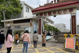 长沙市望城县乔口镇田心中心小学户外活动场地