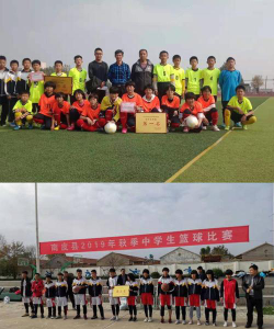 大浪淀中学户外活动场地