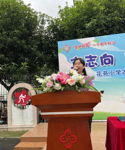 桂城花苑小学户外活动场地