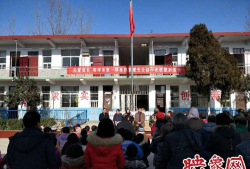 登封市送表矿区第三中心小学户外活动场地