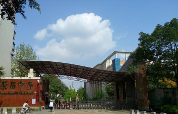 重庆市荣昌中学校户外活动场地