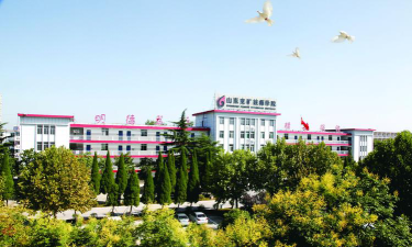 济宁山东兖矿技师学院户外活动场地