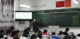 重庆市江津第四中学校户外活动场地