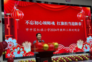湘潭市红旗小学户外活动场地