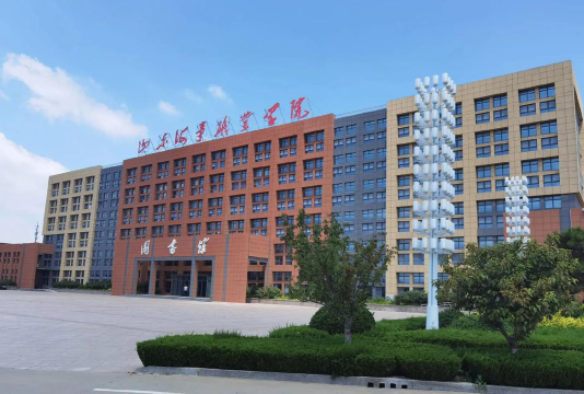 潍坊山东海事职业学院户外活动场地