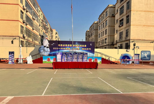 献县第二中学户外活动场地