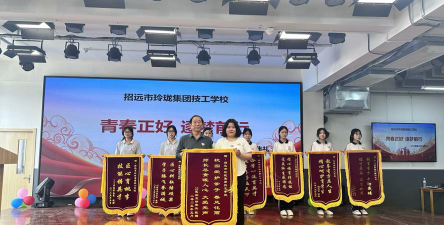 烟台招远市玲珑集团技工学校户外活动场地
