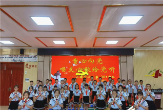 狮山镇小塘中心小学户外活动场地