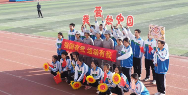北京延庆区第五中学户外活动场地