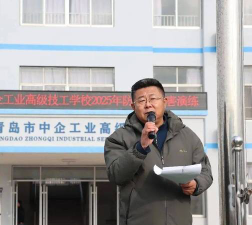 青岛市工业技术学校户外活动场地