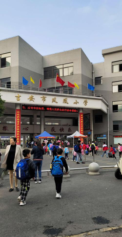 桂城平胜小学户外活动场地