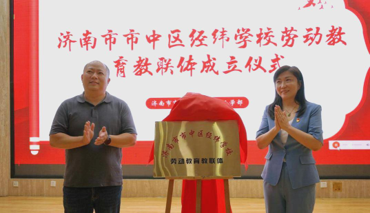 济南山东经纬技工学校户外活动场地