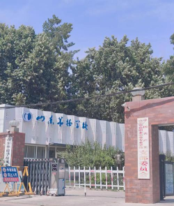 济南山东华德职业中等专业学校户外活动场地