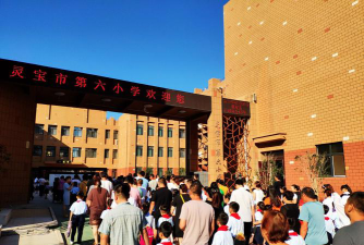 登封市唐庄乡第六中心小学户外活动场地