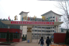 东坝中学户外活动场地