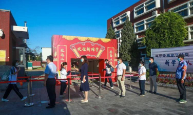 北京大兴区旧宫中学户外活动场地
