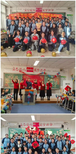 北京大兴区兴华中学户外活动场地