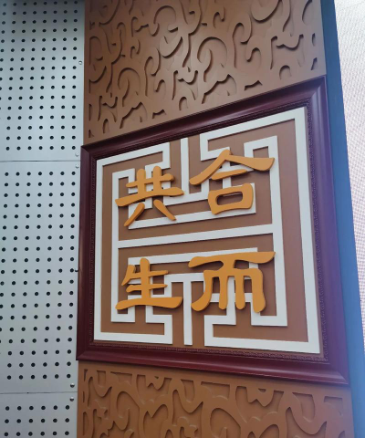 北京大兴区第一中学户外活动场地