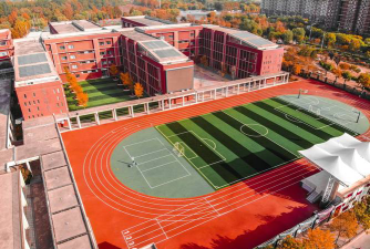 北京师范大学昌平附属学校户外活动场地