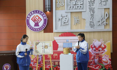 太原市第三十九中学户外活动场地