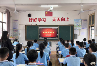 邵阳市城南完全小学户外活动场地