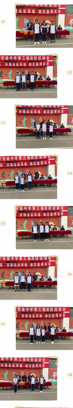 定宁初级中学户外活动场地