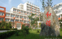 北京一零一中石油分校户外活动场地