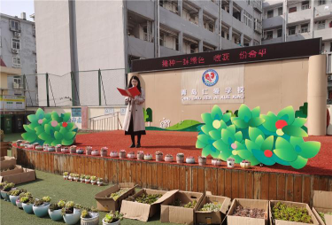 青岛仁爱学校户外活动场地