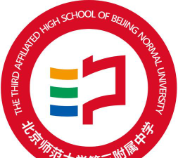 北京师范大学第三附属中学户外活动场地