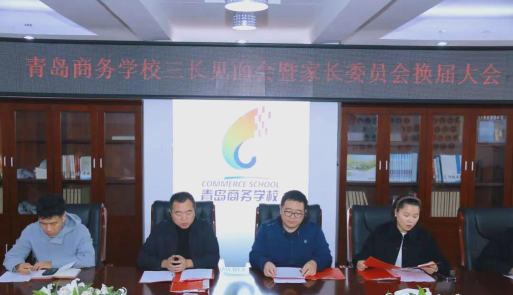青岛商务学校户外活动场地