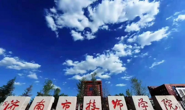 济南市技师学院户外活动场地