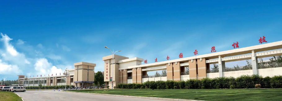 济南山东技师学院户外活动场地