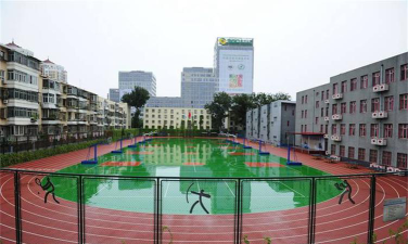 北京中央美术学院附属实验学校户外活动场地