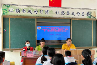 罗村镇沙坑小学户外活动场地