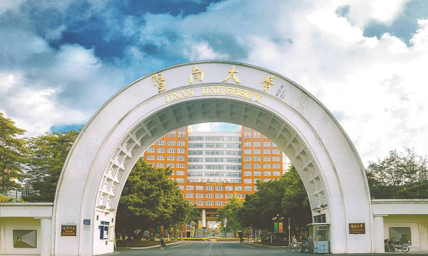 暨南大学户外活动场地