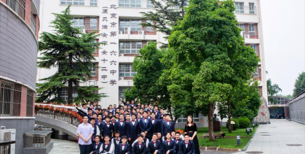 北京市第一六五中学户外活动场地