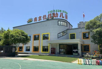 佳佳幼儿园户外活动场地