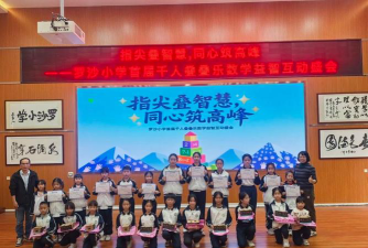 罗村镇罗沙小学户外活动场地