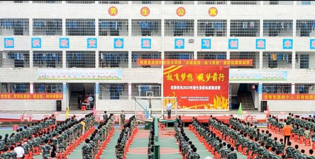 常德桃源县武陵职业技术学校户外活动场地