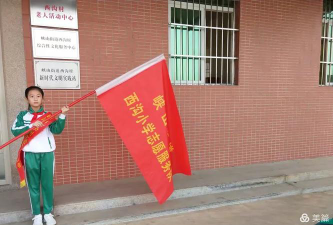 汕头市潮南区峡山街道西港小学户外活动场地