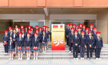 上海扬子中学户外活动场地
