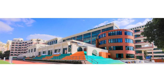上海市民办平和学校户外活动场地