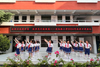 衡阳市荷池路小学户外活动场地