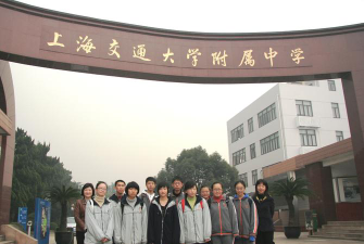 上海交通大学附属中学浦东实验高中户外活动场地