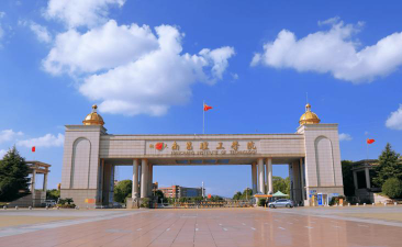 南昌理工学院户外活动场地