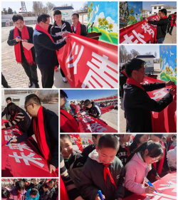 古浪县古丰初级中学户外活动场地