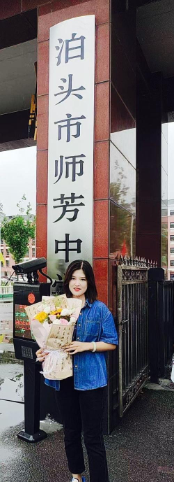 泊头市师芳中学户外活动场地