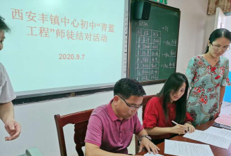 宝应县西安丰镇中心初中户外活动场地